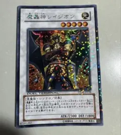 2026年最新】魔轟神レイジオンの人気アイテム - メルカリ