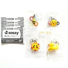 sassy めじるしアクセサリー　みつばち　ラトル　アヒル　他4点セット　ガチャ