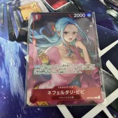 ネフェルタリ・ビビ　プレイマット　プロモ