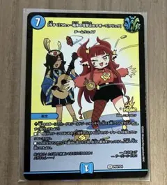 ドラゴン娘プロモ Amazon.co.jp: メンデルスゾーン ドラゴン娘 プロモ : おもちゃ