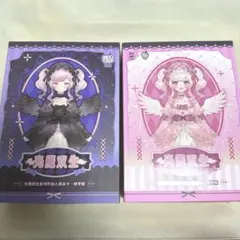 天官賜福(漫画版/Q版)フィギュア 再会(重逢)ver. 謝憐 花城 - メルカリ