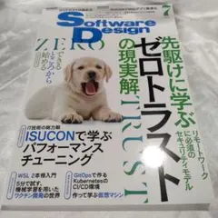 Item thumbnail for item c8a25c14-ad29-4331-b3c1-04f7e763385c