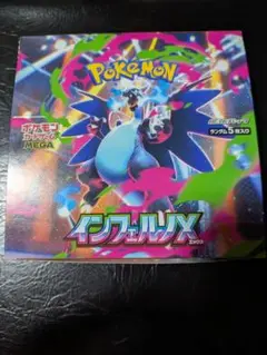 インフェルノX 1BOX シュリンクなし　封入率一致