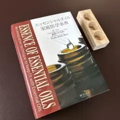 ドテラ　おまとめ5本 ドテラ おまとめ5本