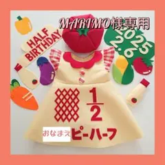 ☆MARIMO様☆<お急ぎ対応>キューピーハーフ チェック袖ワンピース