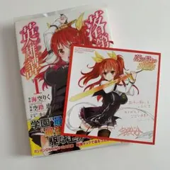 メルカリ