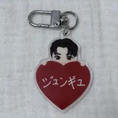 TREASURE カプセルトイ ジュンギュ キーホルダー