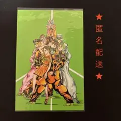 ジョジョ展 ポストカード2枚セットPart4 ダイヤモンドは砕けない jojo