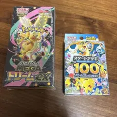 ポケモンカードゲーム MEGAドリームEX & スタートデッキ 100