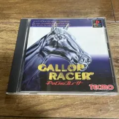 ギャロップレーサー