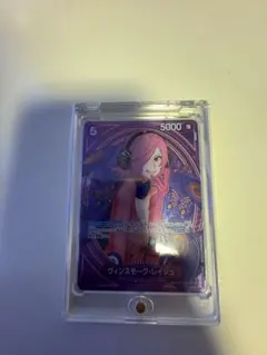 R様 リクエスト 2点 まとめ商品