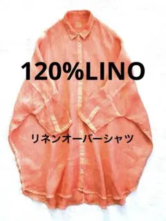 120%LINO オーバーサイズ リネンシャツ 麻100% オレンジのサムネイル