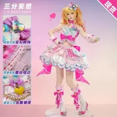 星宮いちご オーロラキスコーデ コスプレ - メルカリ
