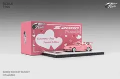 Micro Turbo 1/64 ホンダ S2000 バレンタインスペシャルのサムネイル
