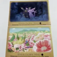 2026年最新】イーブイ(カラフルフレンズ)の人気アイテム - メルカリ