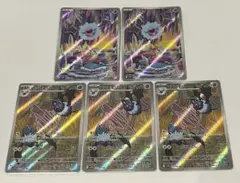 コロモリ　ココロモリAR×５枚セット