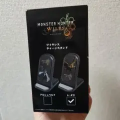 モンスター ハンター WILDS ワイヤレスチャージスタンド