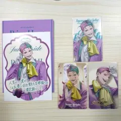 にじさんじ ジューンブライド ジョー・力一 4点セット