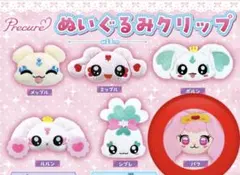 Precure ぬいぐるみクリップ パフ