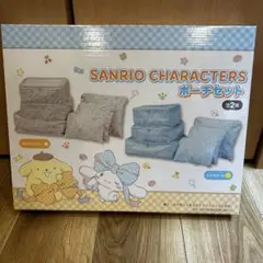 SANRIO シナモロール　キャラクター ポーチセット