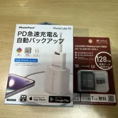 急速充電機能】 【自動バックアップ】 【大容量メモリーカード】512GB