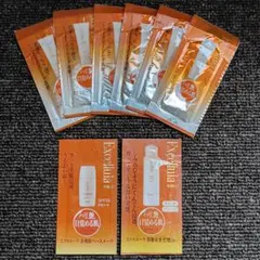 エクセルーラ【化粧水・洗顔料・ベースメーク】トライアルサンプルセット・8包