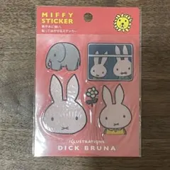 ミッフィー 貼ってはがせるステッカー 耐水　耐熱100℃