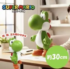 スーパーマリオ ビッグアクションフィギュア ヨッシー
