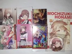 望月穂波 グッズまとめ売り