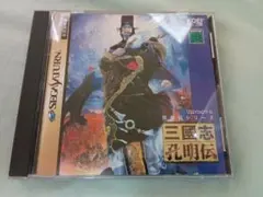 セガサターン 三國志孔明伝 - メルカリ