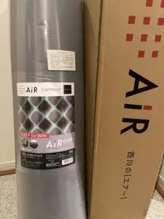 【新品未使用】西川　エアーマットレス AiR 01RE