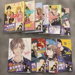 山田くんとlv999の恋をする全8巻以下続刊 特典付き - メルカリ