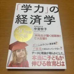 ハンドリー様 リクエスト 2点 まとめ商品