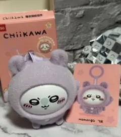 ちいかわ モモンガminiso マスコット キーホルダー フィギュア