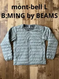 mont-bell × B:MING by BEAMS スペリオダウン L