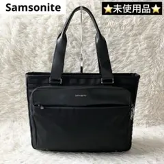 Samsonite ビジネスバッグ