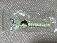 刀剣乱舞　めじるしアクセサリー #ハッシュタグつけるver. 石切丸