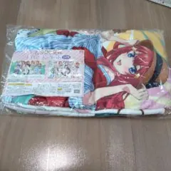 五等分の花嫁　大判ブランケット