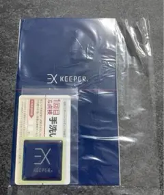 2026年最新】EXキーパー 施工証明書の人気アイテム - メルカリ