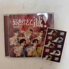 MILK 好きすぎて滅CD