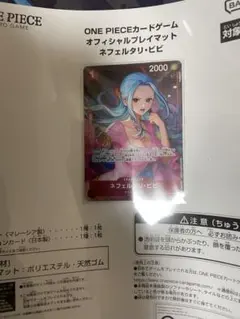 2026年最新】ニビル プレイマットの人気アイテム - メルカリ