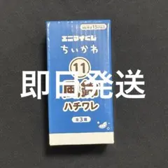 ちいかわ エニマイくじ2026 風鈴 ハチワレ - メルカリ