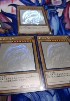 ブルーアイズホロ　trc ars10 2025年最新】青眼の白龍 ホロ trcの人気アイテム - メルカリ