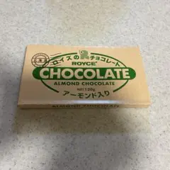 ロイズ　板チョコレート　アーモンド入り120gのサムネイル