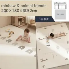 2026年最新】ベビー プレイマット 折りたたみの人気アイテム - メルカリ