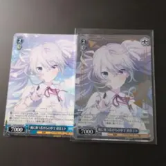 2026年最新】風に舞う花びらの中で 初音ミク sspの人気アイテム - メルカリ