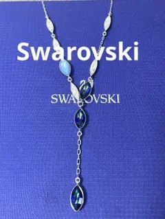 SWAROVSKI ロイヤルブルー ティアドロップネックレス - メルカリ