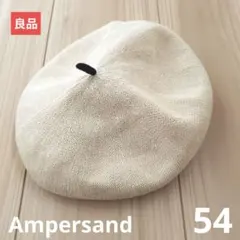 [사계절소재/봄/여름◎] 앰퍼샌드 베레모 54cm 아이보리
