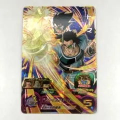 スーパードラゴンボールヒーローズ BM10弾 サンプルカード 6種 見本・サンプル】 スーパードラゴンボールヒーローズ BM10弾