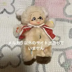 昭和レトロ まごころの人形 大助 モンチッチ 希少 スリーピングアイ